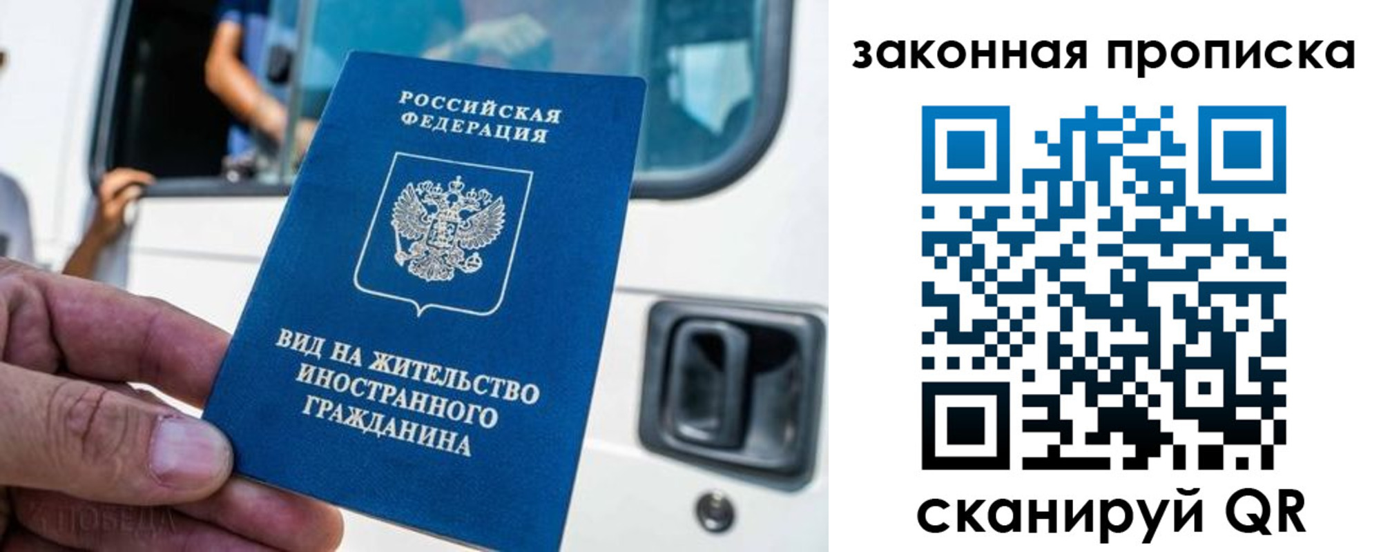 временная регистрация госуслуги в Красноярске